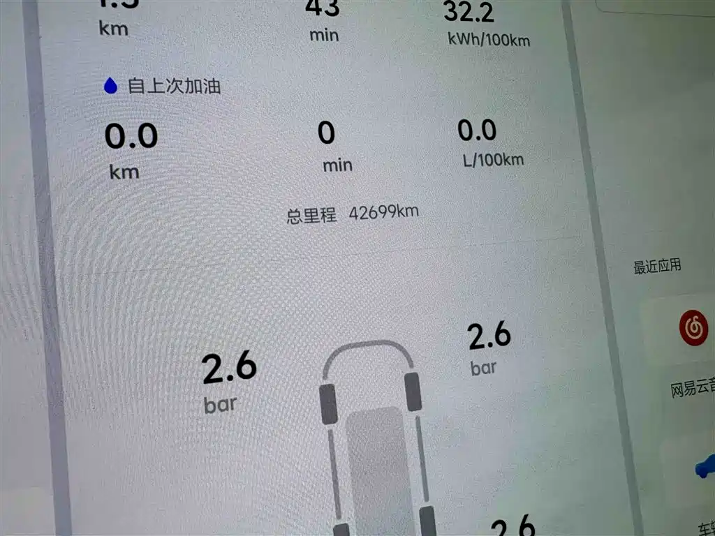 Li Auto L9 2024 Ultra