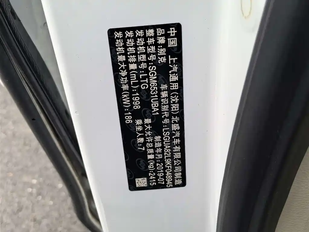 Buick GL8 2018 28T Comfort Edition China VI