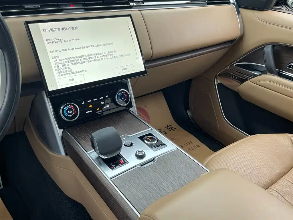 Range Rover 2023 Facelift 3.0 L6 400PS Autobiography LWB