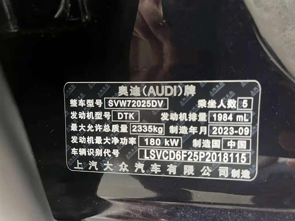 Audi A7L 2024 45 TFSI S-line Dream Edition Liujing Package
