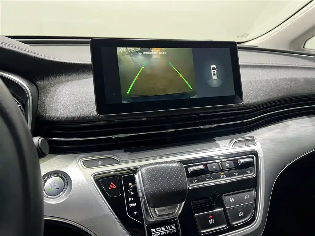 Roewe iMAX8 2021 400TGI Flagship Edition