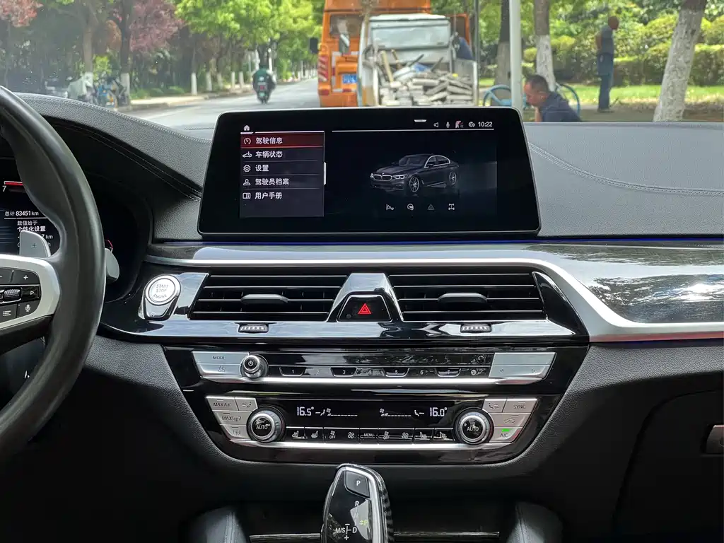 BMW 5 Series 2020 530Li Leading Edition M Sport Package - фото 17