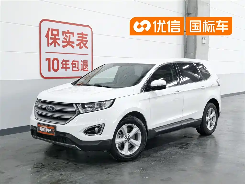 Ford Edge 2016 EcoBoost 245 FWD Elite 5-seater
