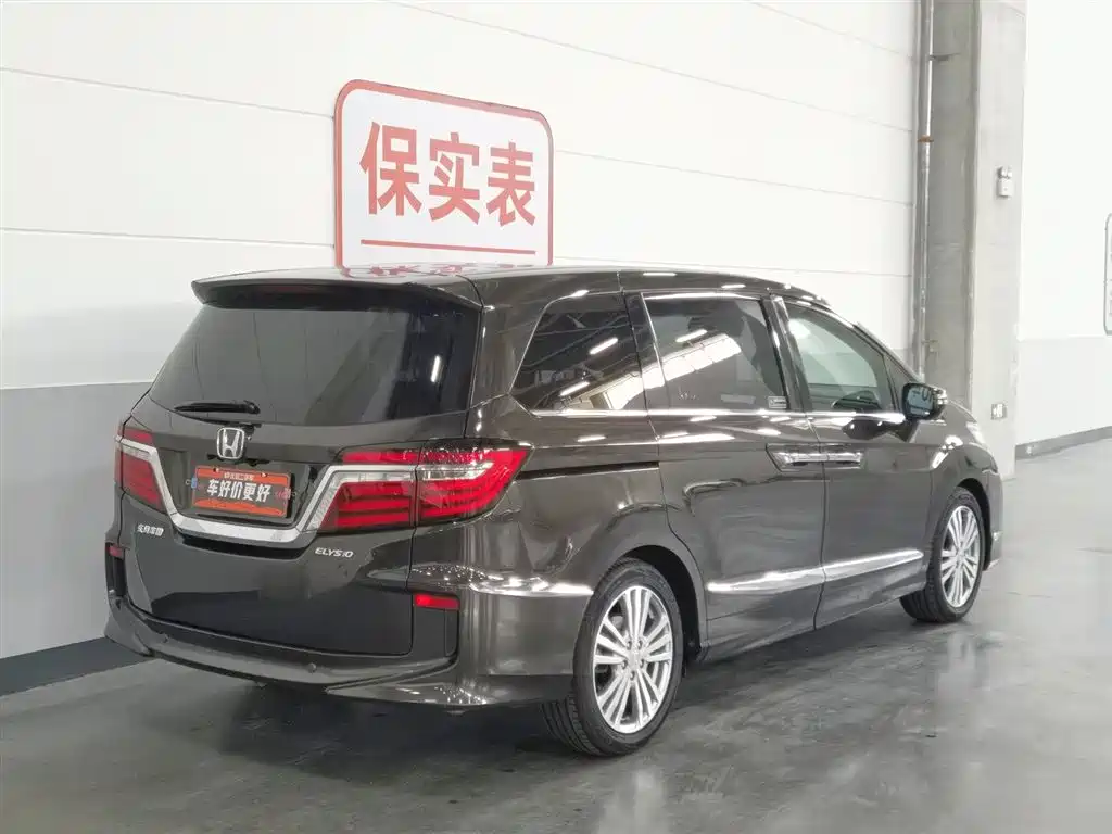 Honda Elysion 2016 2.4L Supreme Edition
