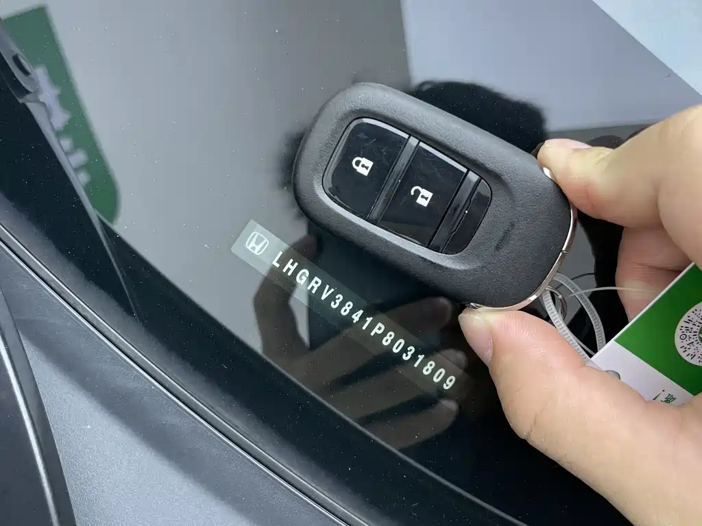 Honda Vezel 2023 1.5L CVT Tech Edition