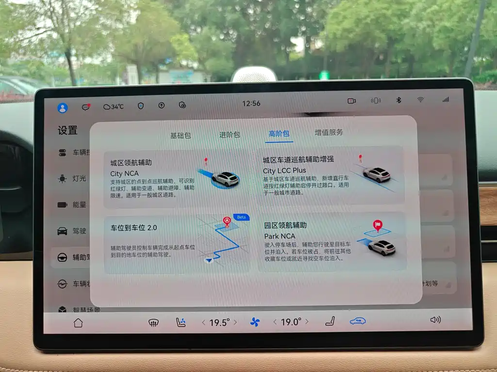 AITO M5 2023 EREV RWD Intelligent Driving Edition