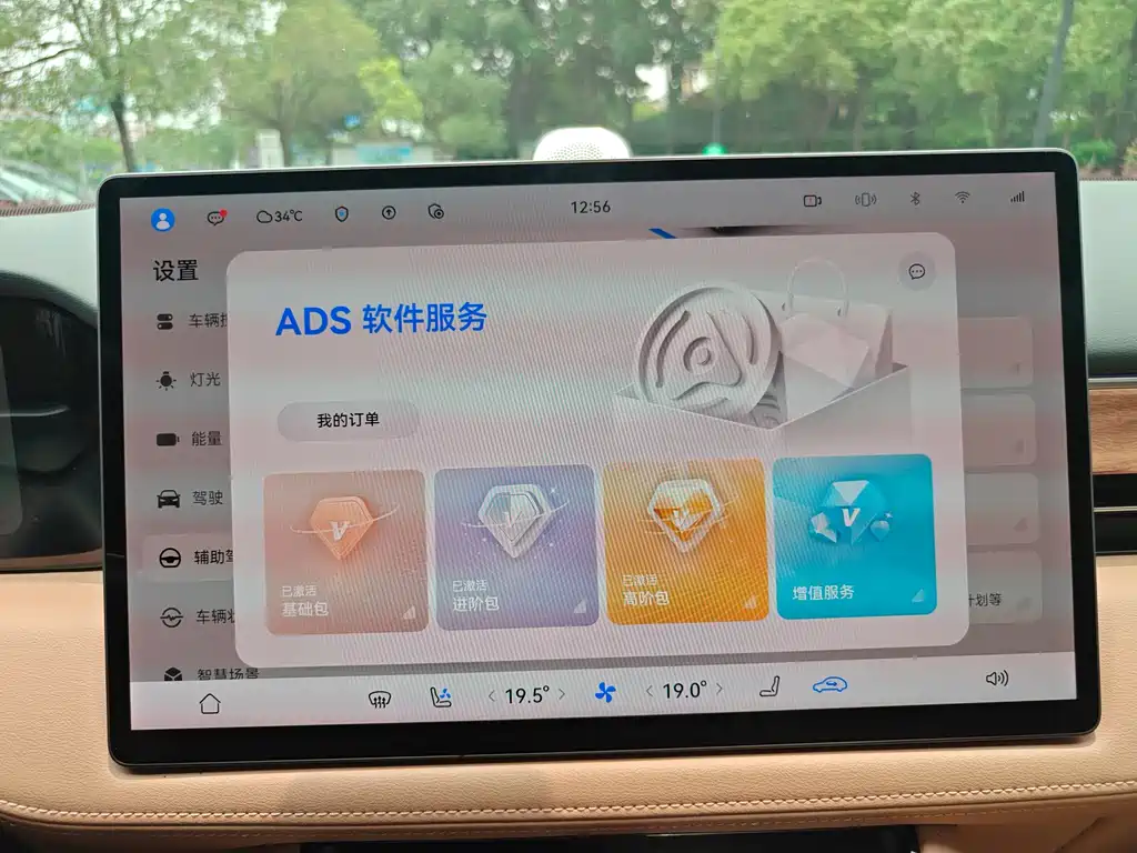AITO M5 2023 EREV RWD Intelligent Driving Edition