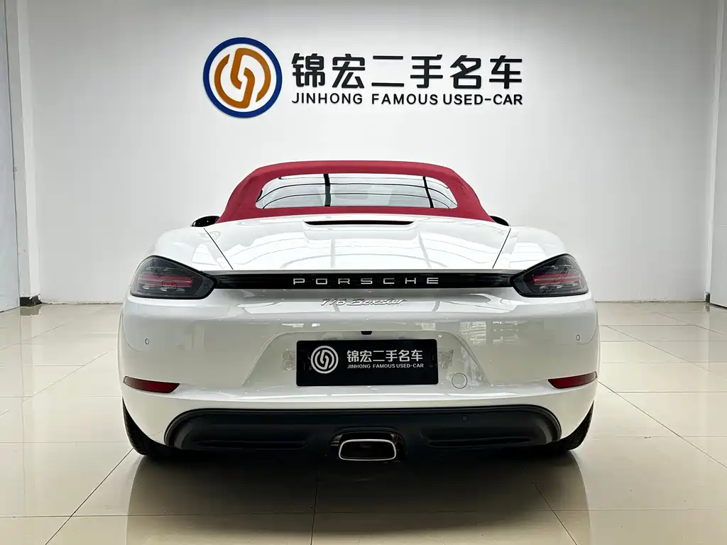 Porsche 718 Boxster Style Edition 2.0T