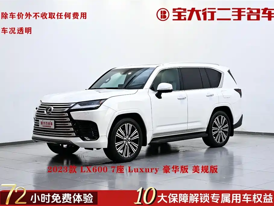 Lexus LX 600 2024