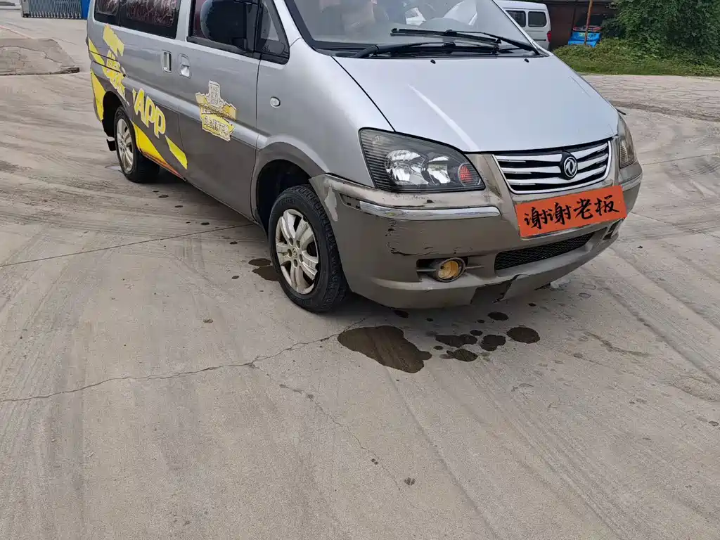 Dongfeng Lingzhi V3 2016 1.5L 7-Seater Standard Edition China V