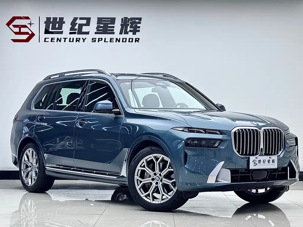 2023 BMW X7 xDrive40i Luxury Package