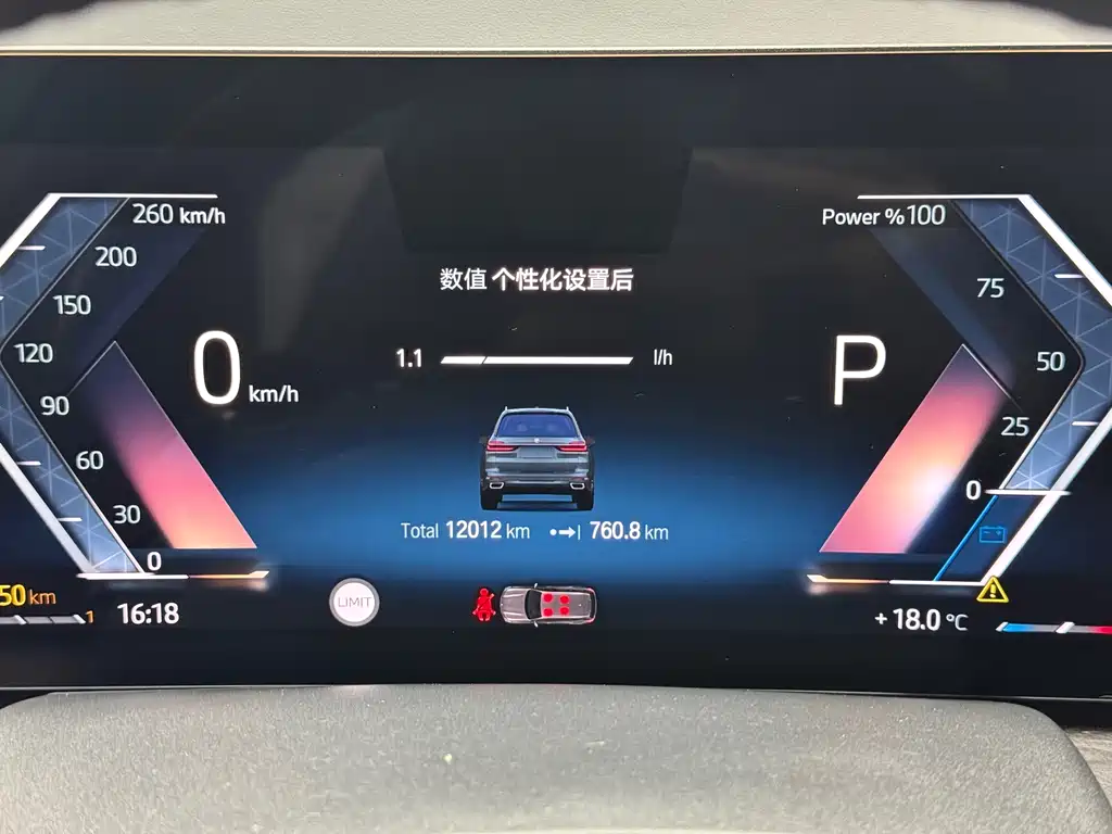 2023 BMW X7 xDrive40i Luxury Package