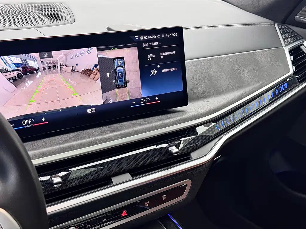 2023 BMW X7 xDrive40i Luxury Package