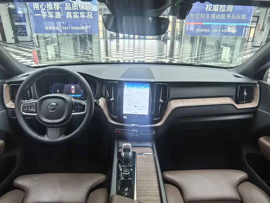 Volvo XC60 2023 B5 AWD Zhiyuan Luxury Edition