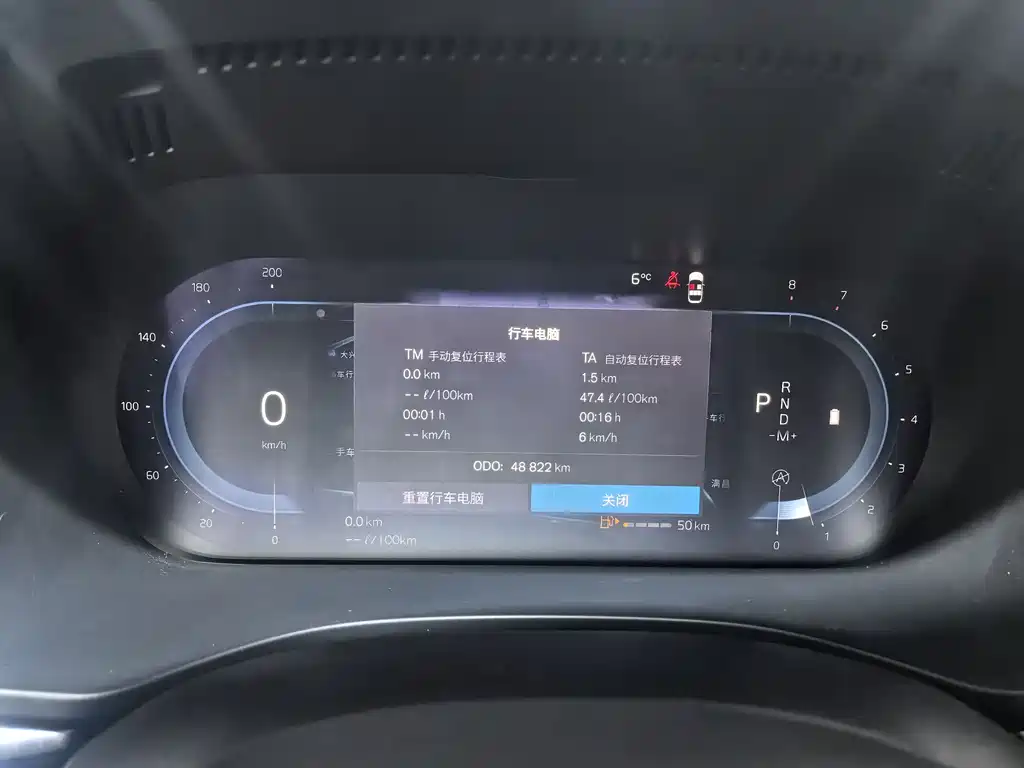 Volvo XC60 2023 B5 AWD Zhiyuan Luxury Edition