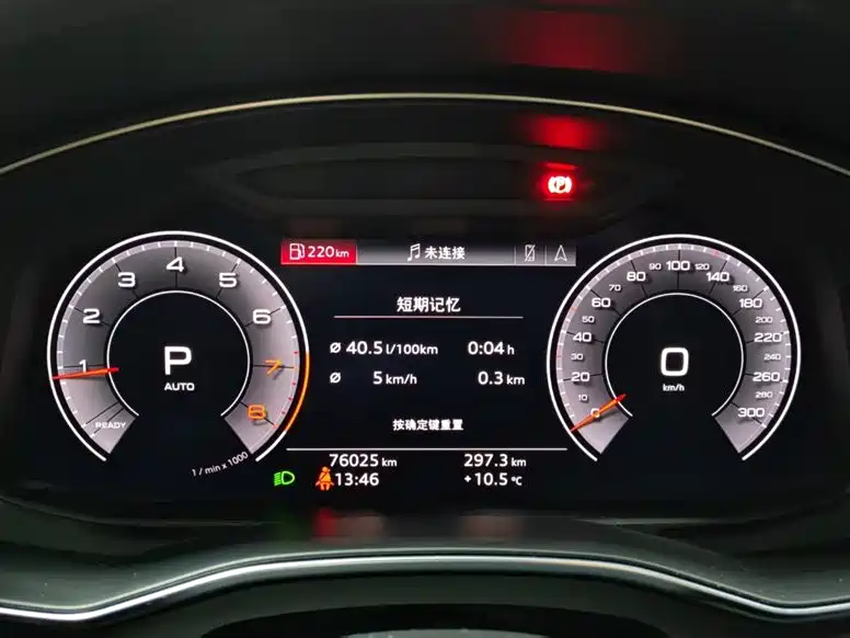 Audi A6L 2020 45 TFSI Zhenxuan Zhiya Edition
