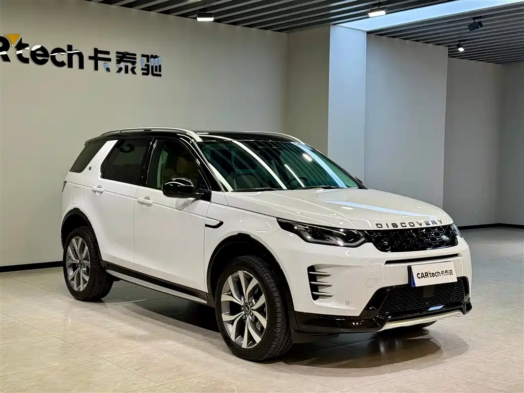Land Rover Discovery Sport 2024 Luxury Custom Edition