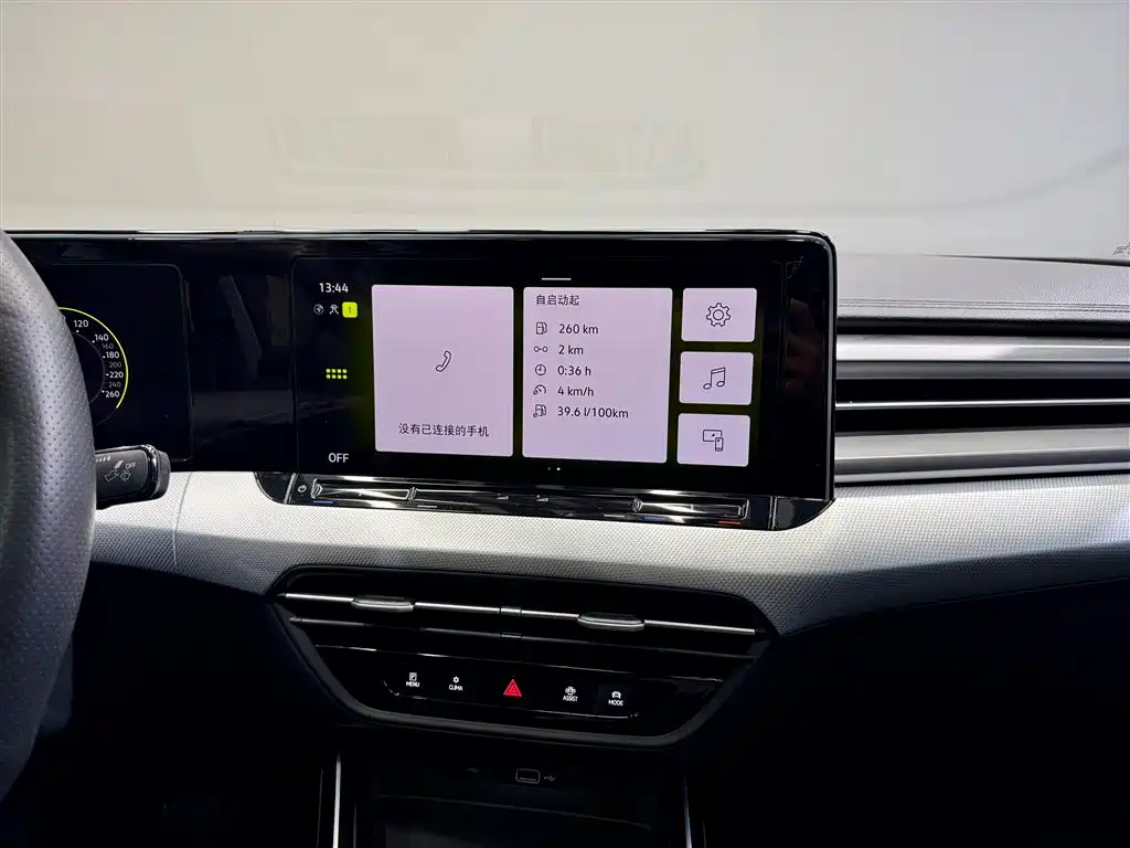 Volkswagen Lamando L 2025 280TSI DSG Cool & Spicy PLUS Edition