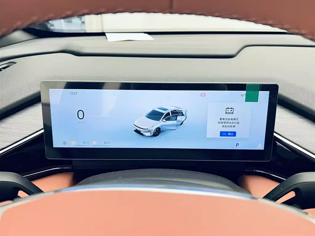 Galaxy L6 2025 EM-i 140km Exploration+ Edition