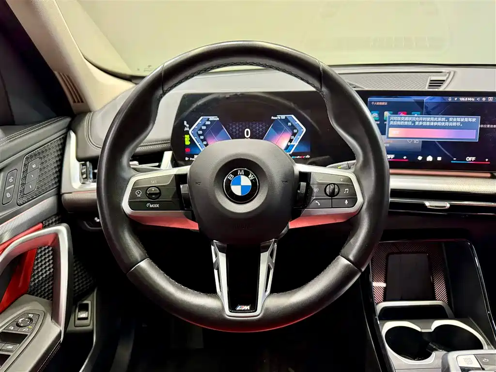 BMW X1 2023 sDrive25Li M Sport Package