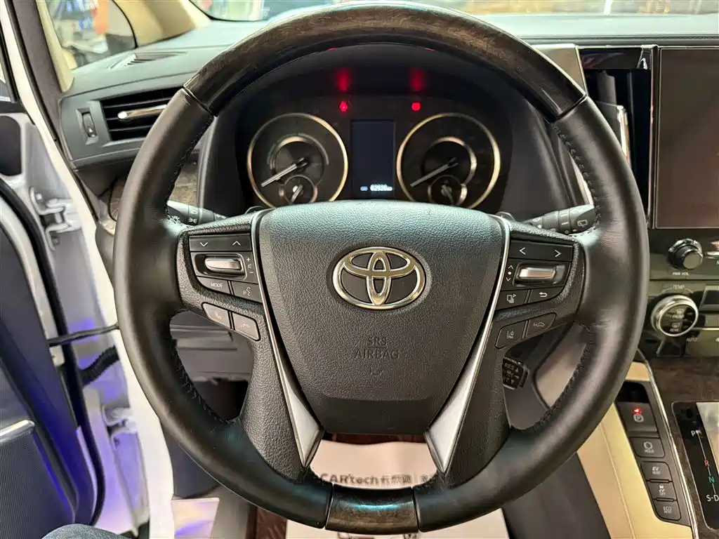 Toyota Vellfire 2021 Crown Hybrid 2.5L HV Premium Edition