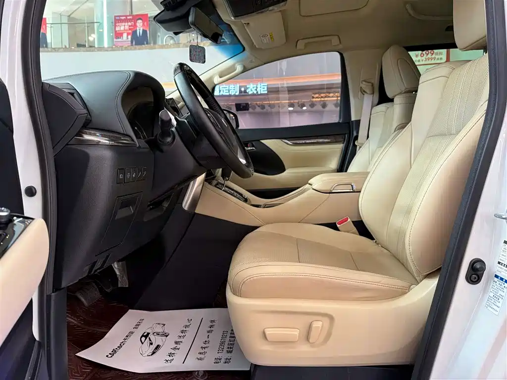Toyota Vellfire 2021 Crown Hybrid 2.5L HV Premium Edition