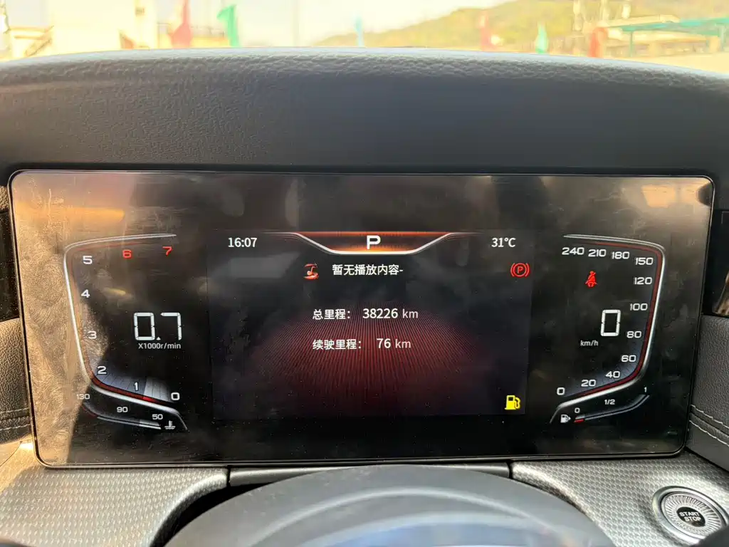 Hongqi H5 2023 1.5T DCT Smart Connect Qiyue Edition