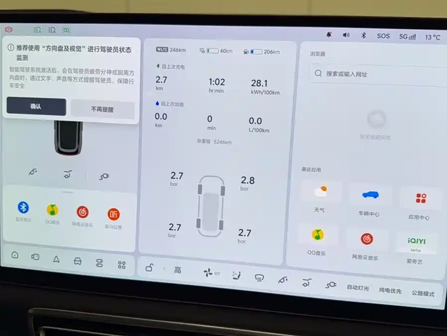 Li Auto L9 2025 Ultra Smart Refresh Edition