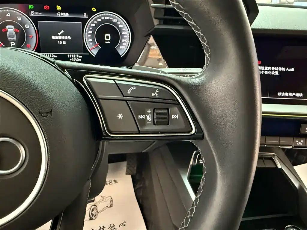Audi A3L Limousine 2024 35 TFSI Luxury Sport