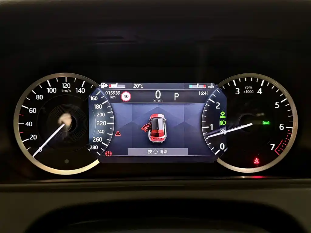 Range Rover Velar 2021 P250