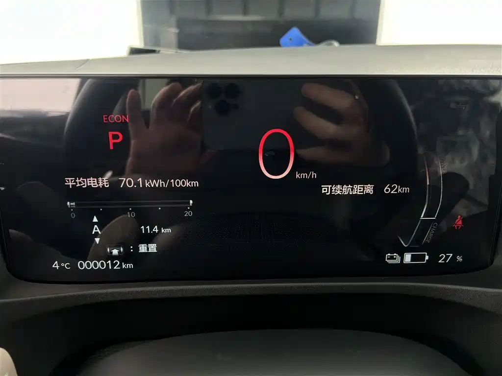 e:NP1 2023 420km Jianji Edition