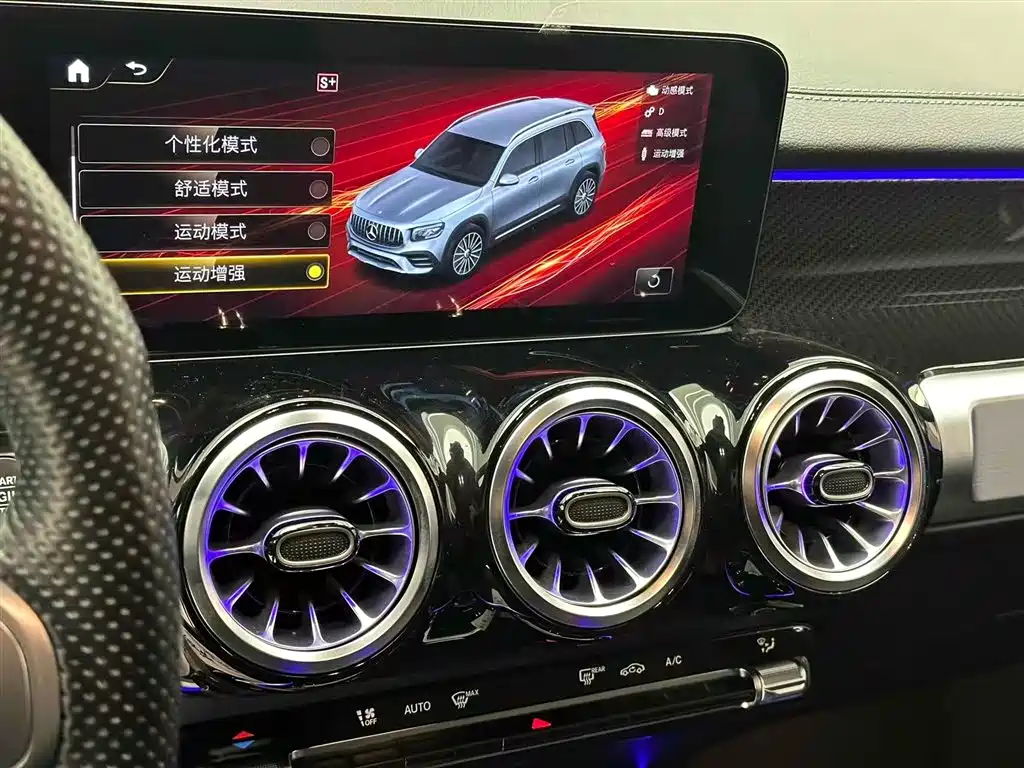 2023 Mercedes-AMG GLB 35 4MATIC