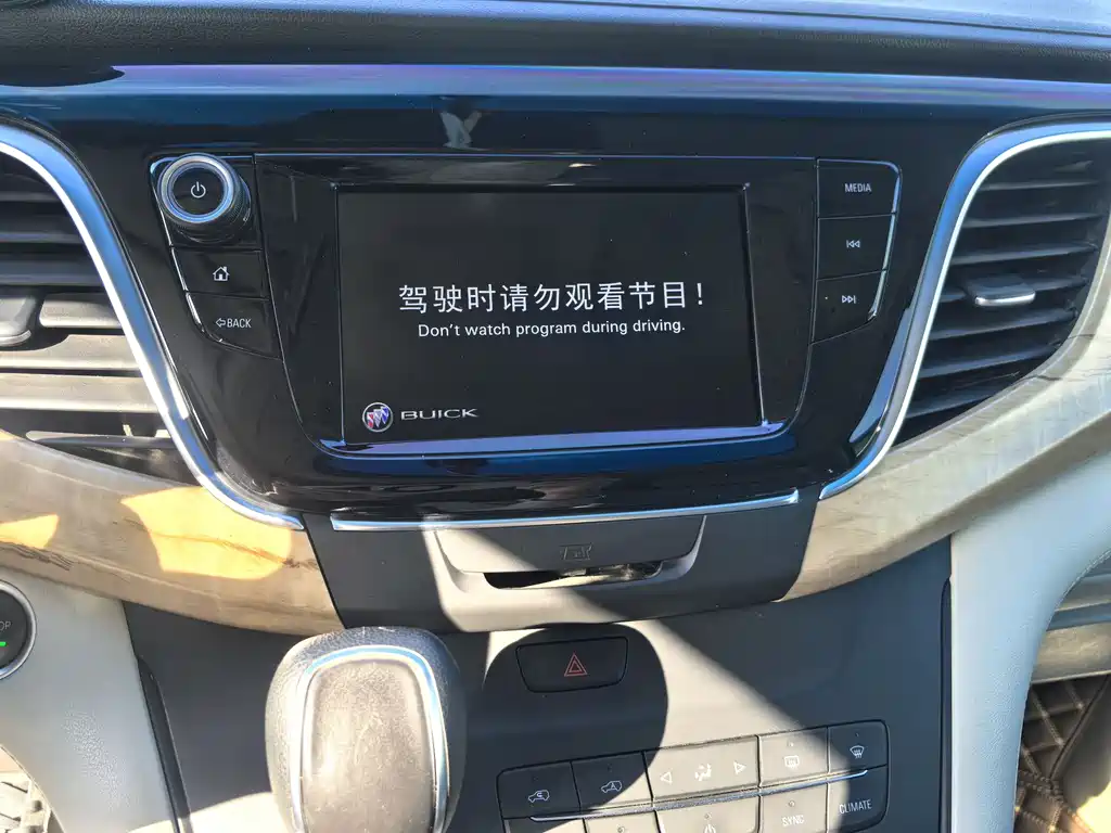Buick GL8 2018 ES 28T Comfort Edition China VI