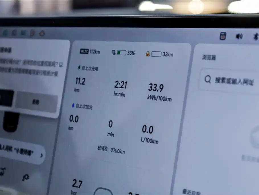 Li Auto L7 2025 Ultra Intelligent Refresh Edition