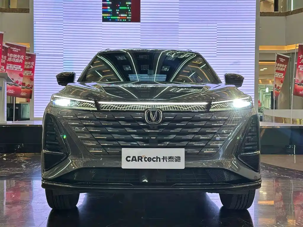 Changan CS75 PLUS 2024 3rd Generation Champion Edition 1.5T Smart Driving Jinghang