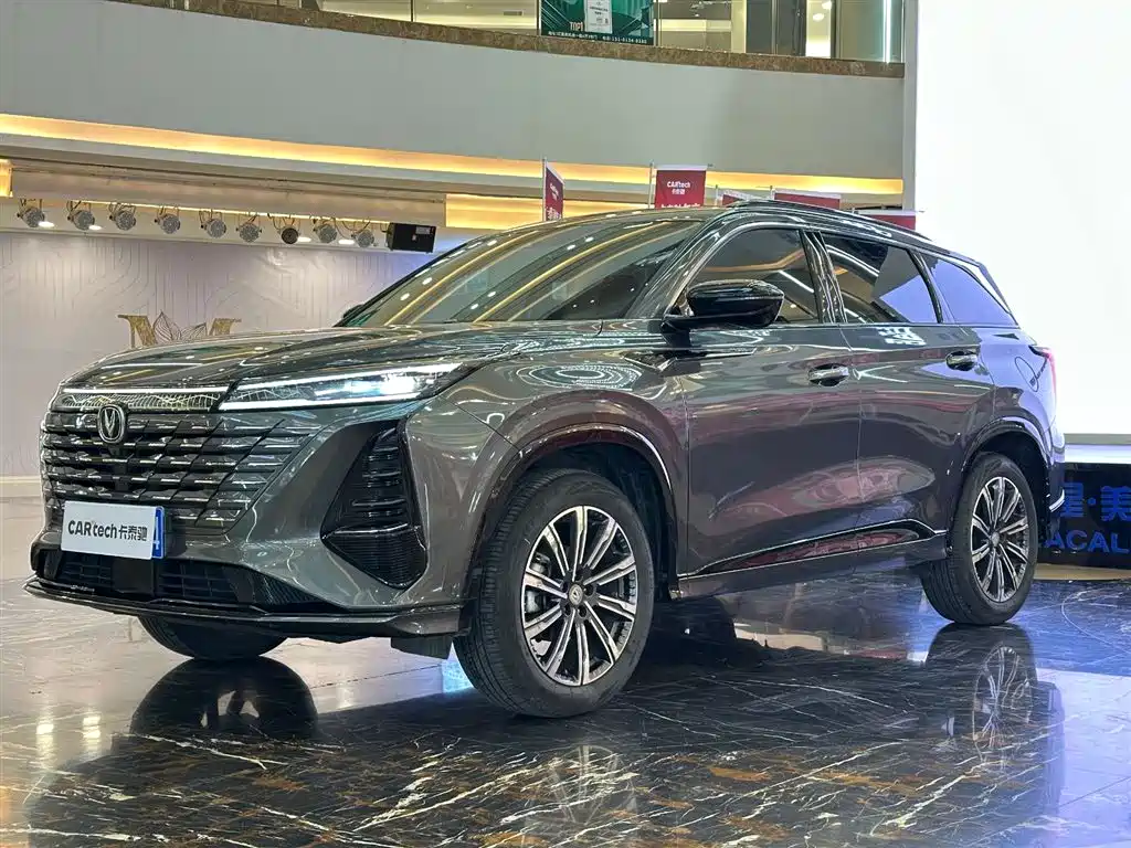 Changan CS75 PLUS 2024 3rd Generation Champion Edition 1.5T Smart Driving Jinghang