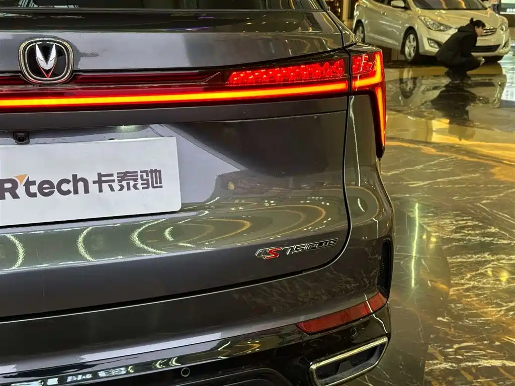 Changan CS75 PLUS 2024 3rd Generation Champion Edition 1.5T Smart Driving Jinghang