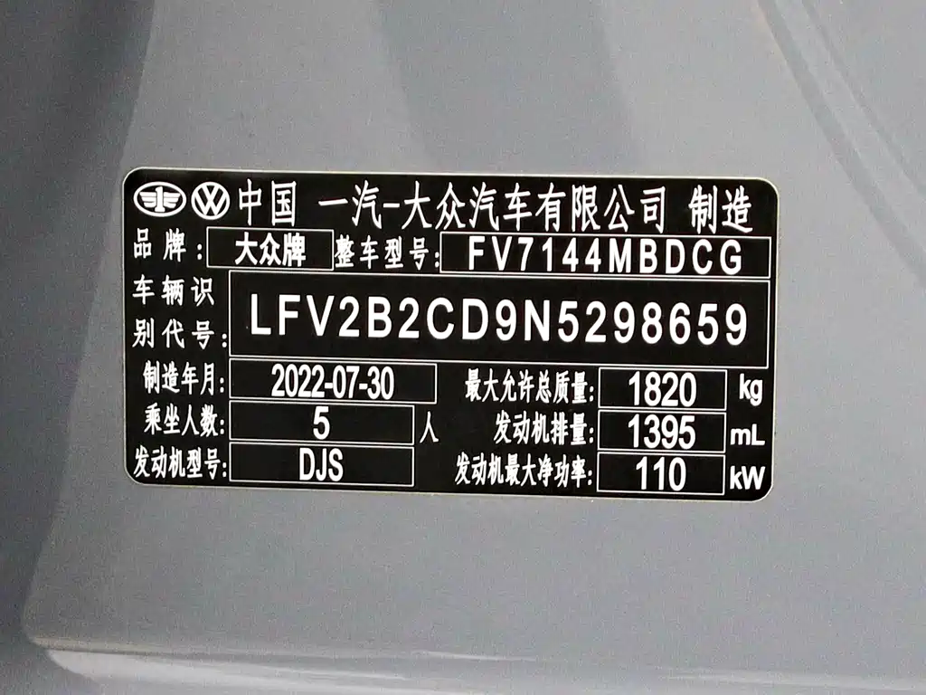 Golf 2021 280TSI DSG R-Line