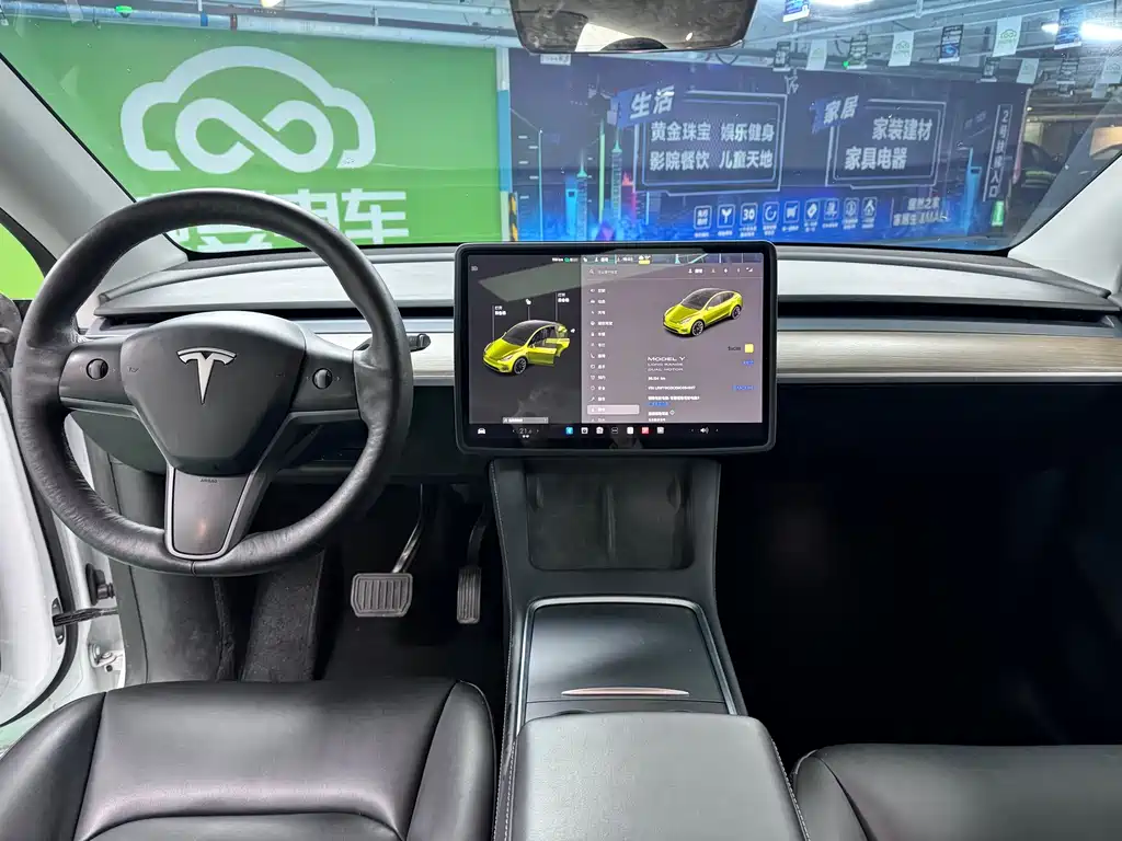 Model Y 2021 Long Range AWD