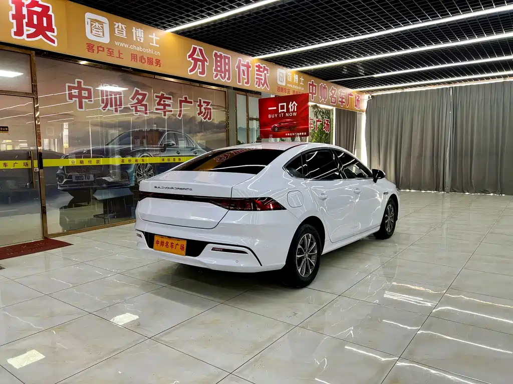 BYD Qin PLUS DM-i 2024 Honor Edition 55KM Leading Type