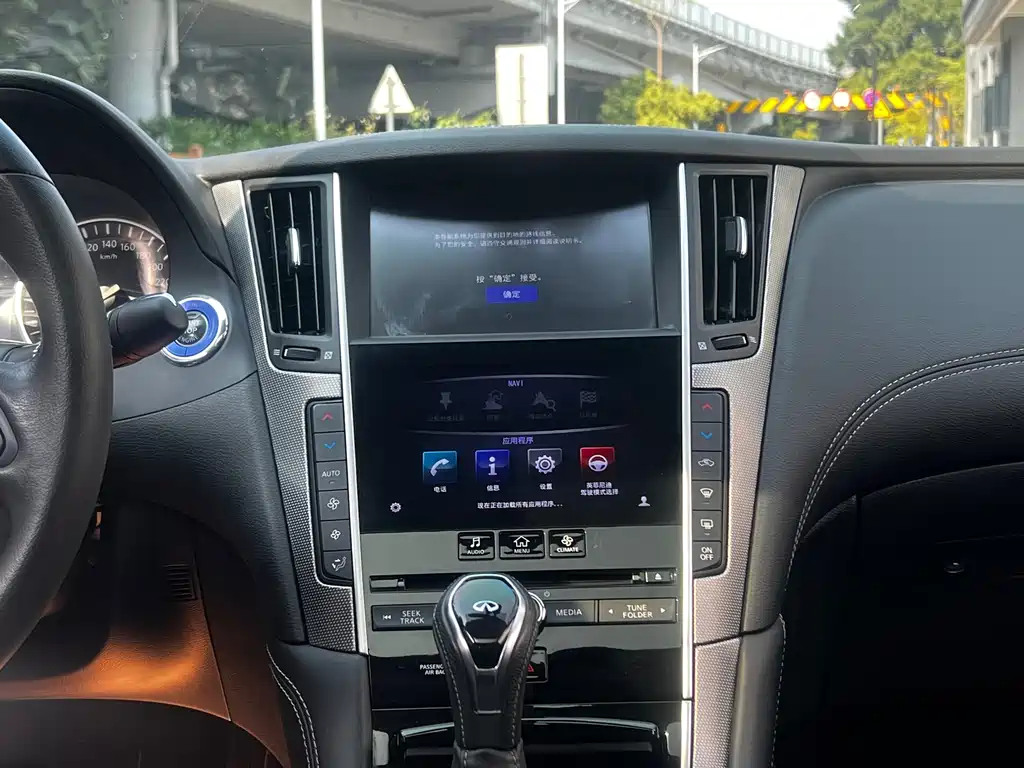 Infiniti Q50L 2.0T