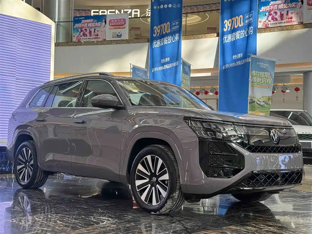 Volkswagen Teramont 2025 Teramont Pro 450TSI AWD Zongheng Edition