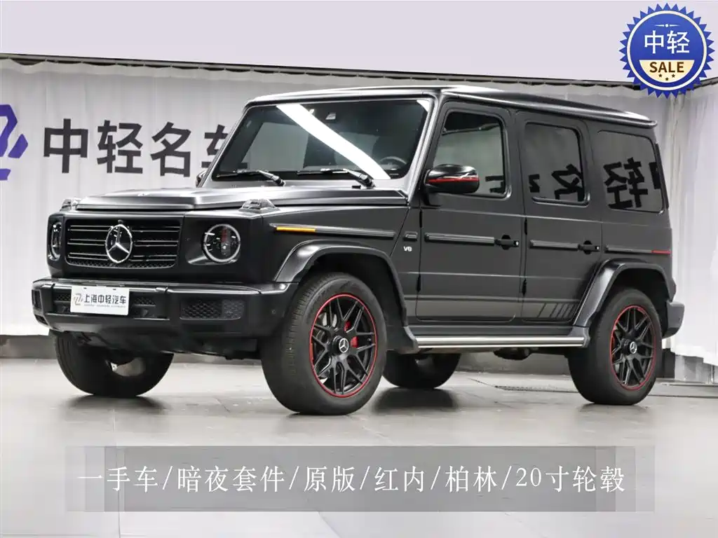 Mercedes-Benz G-Class 2019 G 550