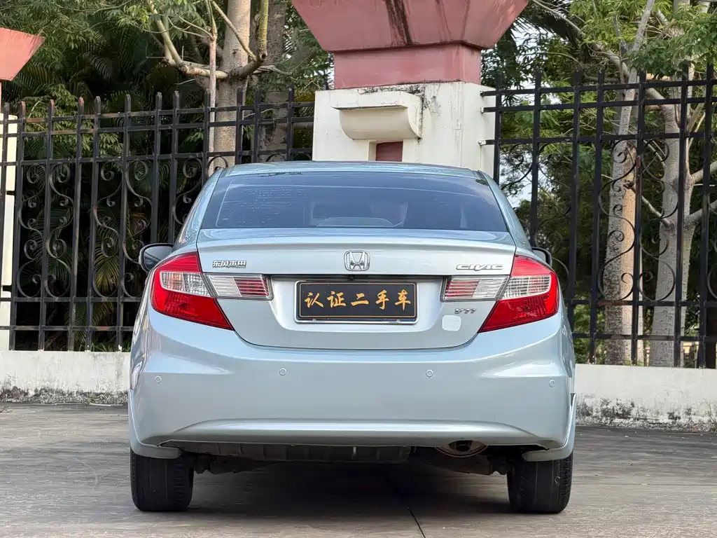 Honda Civic 2013 10th Anniversary Edition 1.8L Automatic Luxury