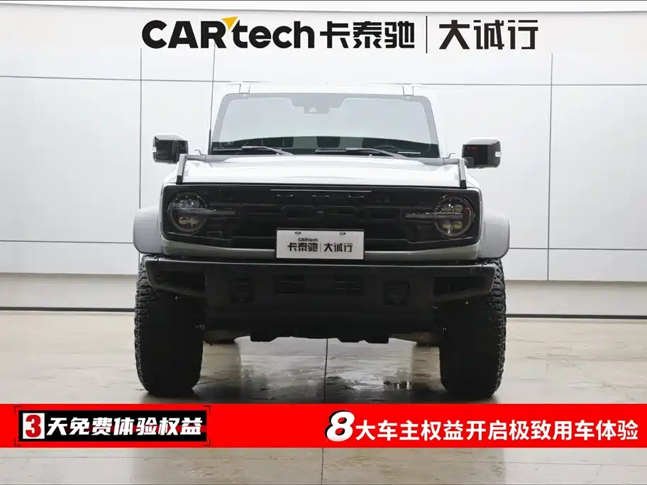 Ford Bronco 2024 2.3T Badlands