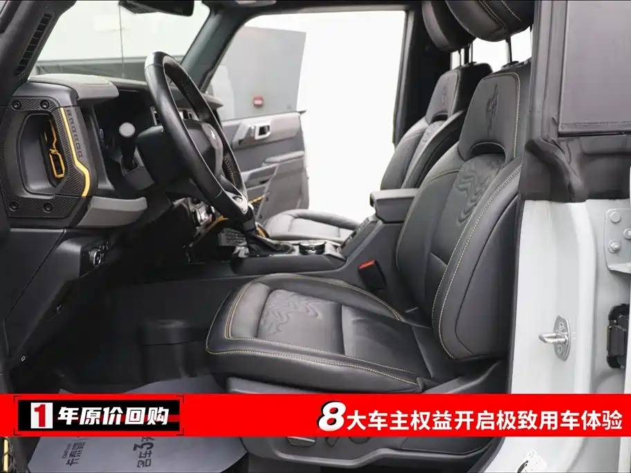 Ford Bronco 2024 2.3T Badlands