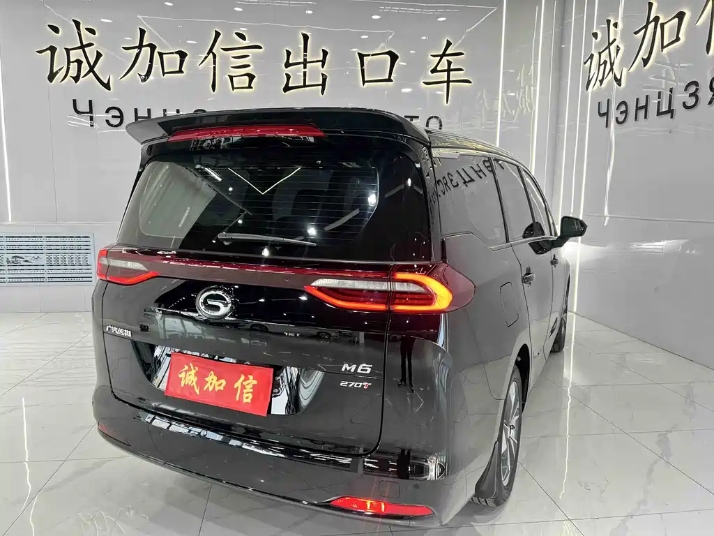 GAC Trumpchi M6 2021 PRO 270T Automatic Luxury Edition