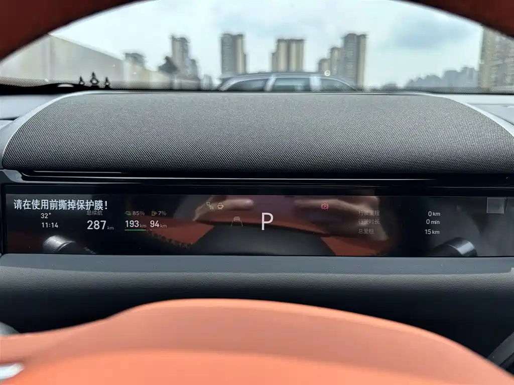 Geely Galaxy M9 2025 230km RWD Exploration Edition