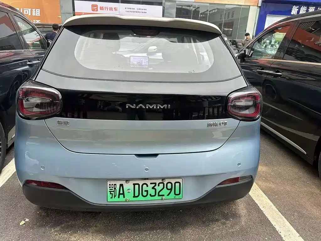 Nammi 01 2024 430 Plus Smart+