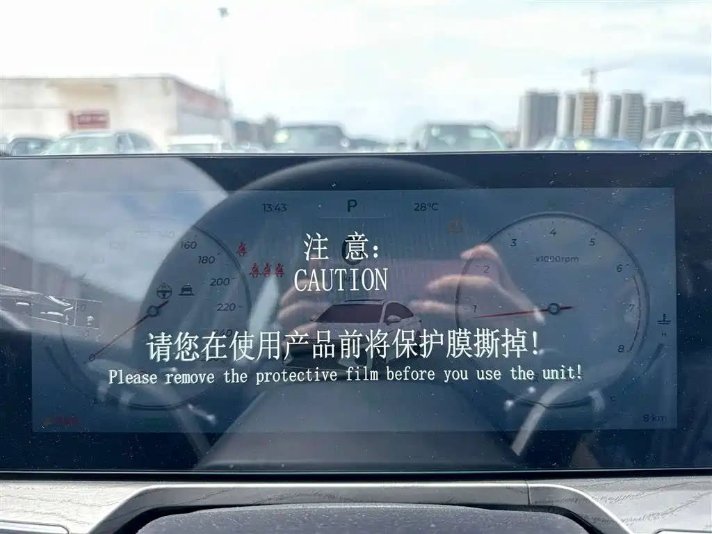 Chery Arrizo 8 2025 2.0T DCT Jin